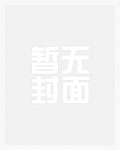 尸族弱？我开局选择契约暴君！