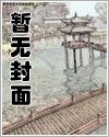 全球灾变：GM灾变事件簿